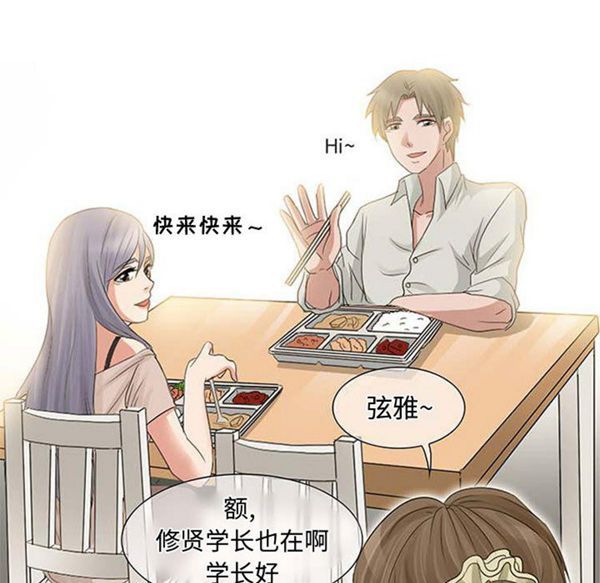 第 4 话 - 第42.jpg页