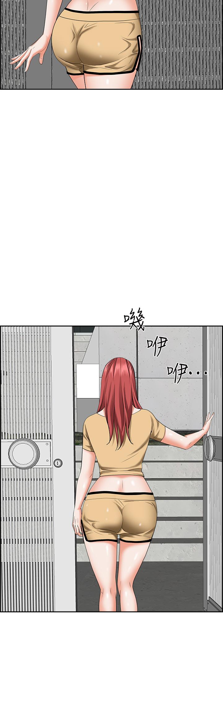 第52話-飢渴難耐的阿姨第52話-飢渴難耐的阿姨 - 第23.jpg页