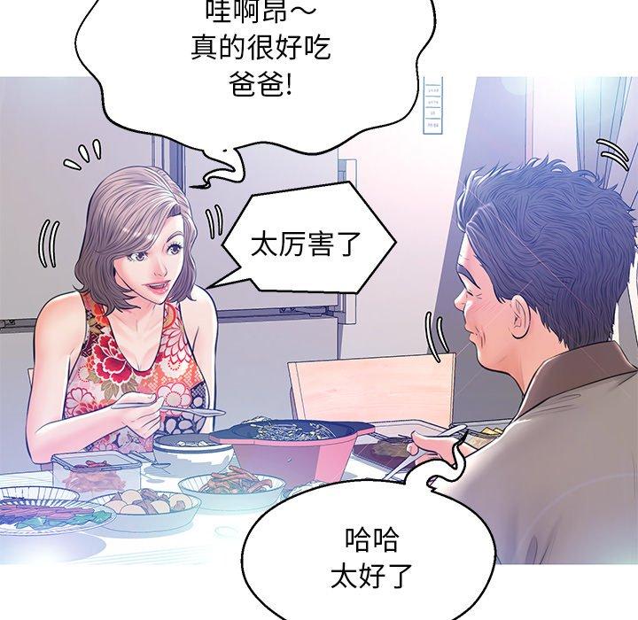 第 12 话 - 第77.jpg页