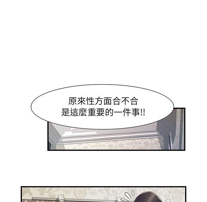 第7話 - 第76.jpg页