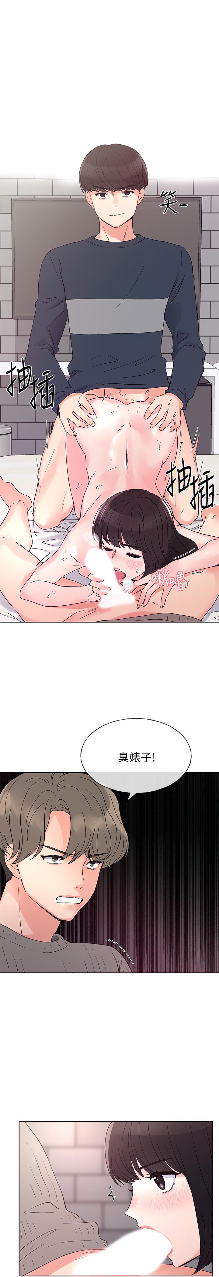 第49話-威脅丹雅位置的雯熙 - 第28.jpg页