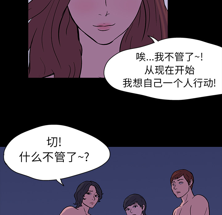 第18话 - 第40.jpg页
