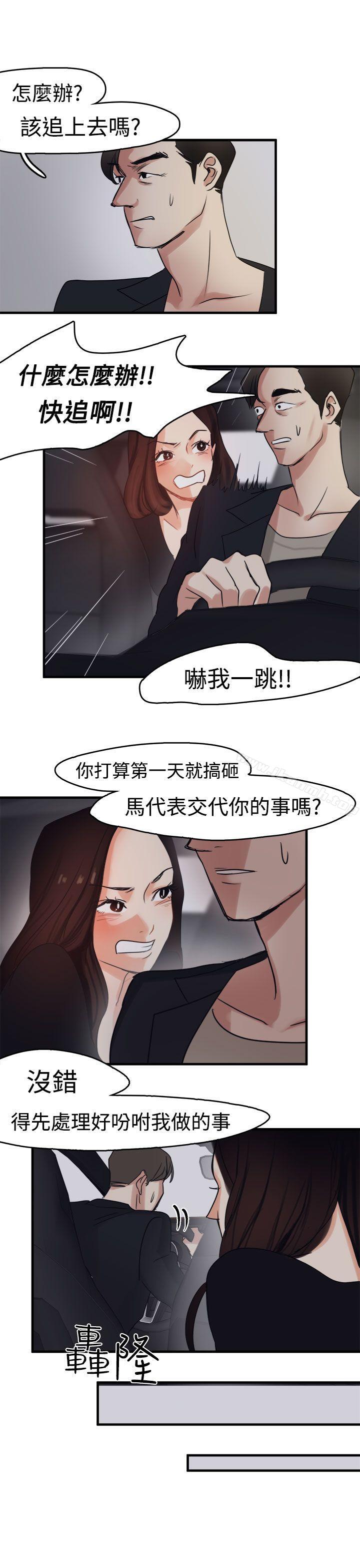 第8话 - 第18.jpg页
