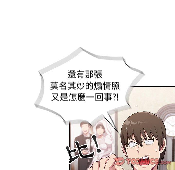 第3話 - 第51.jpg页