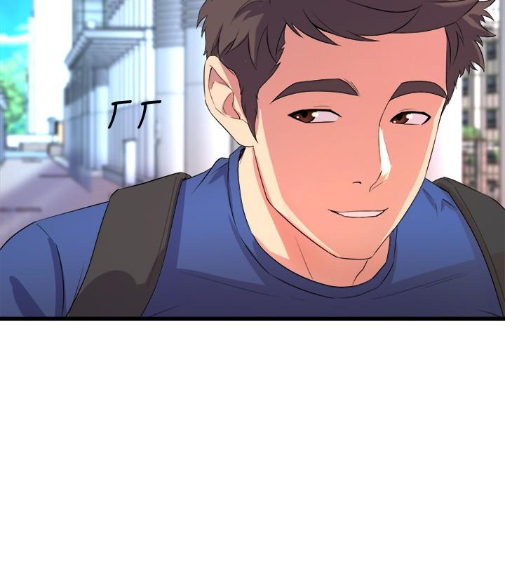 第29話-琟恩的嫉妒心 - 第33.jpg页