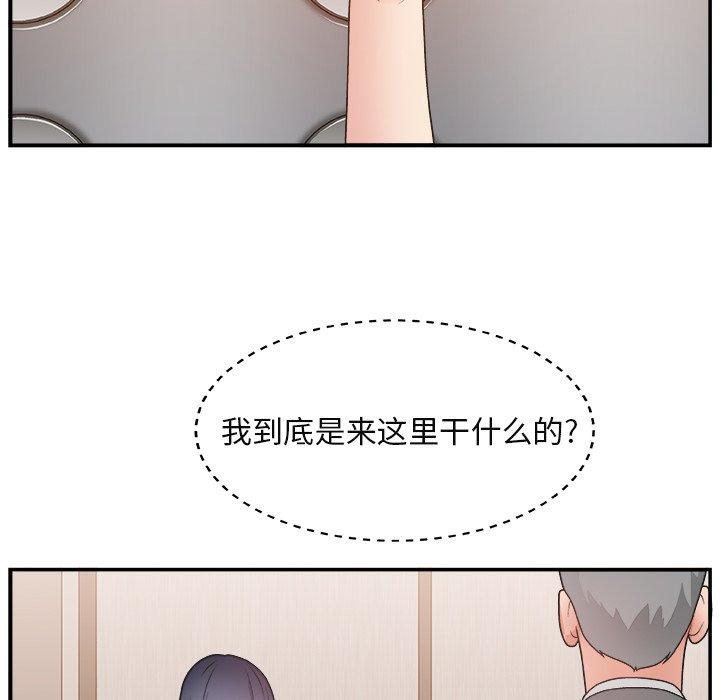 第 15 话 - 第57.jpg页