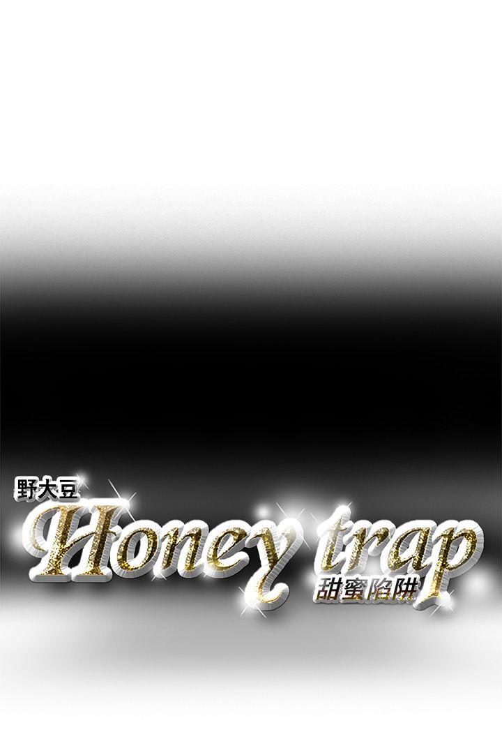 第 3 话 - 第16.jpg页