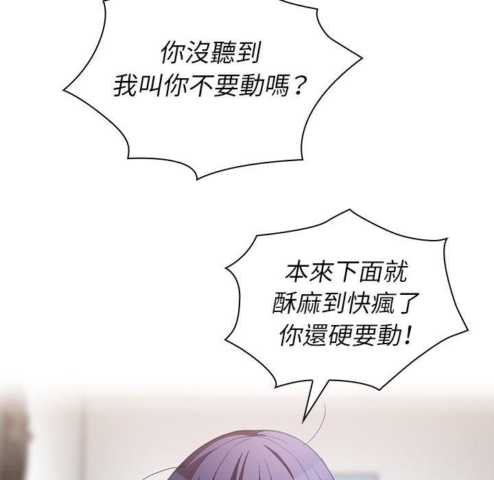 第45话 - 第102.jpg页