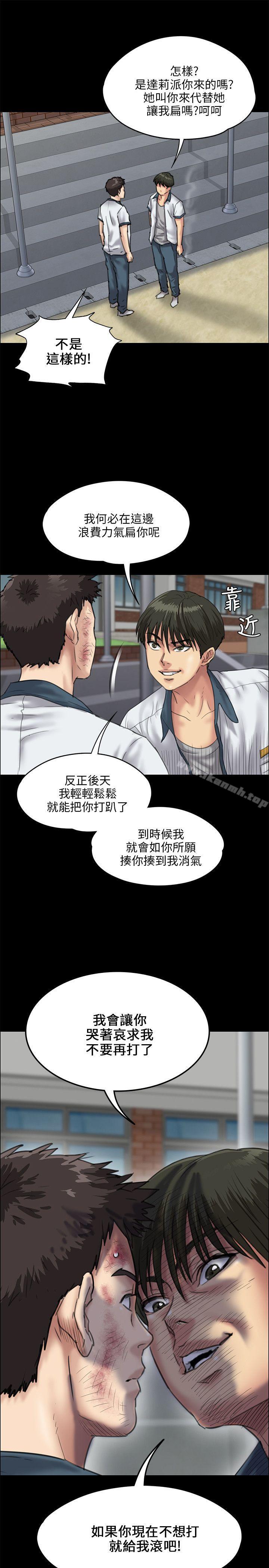 第28話 - 第6.jpg页