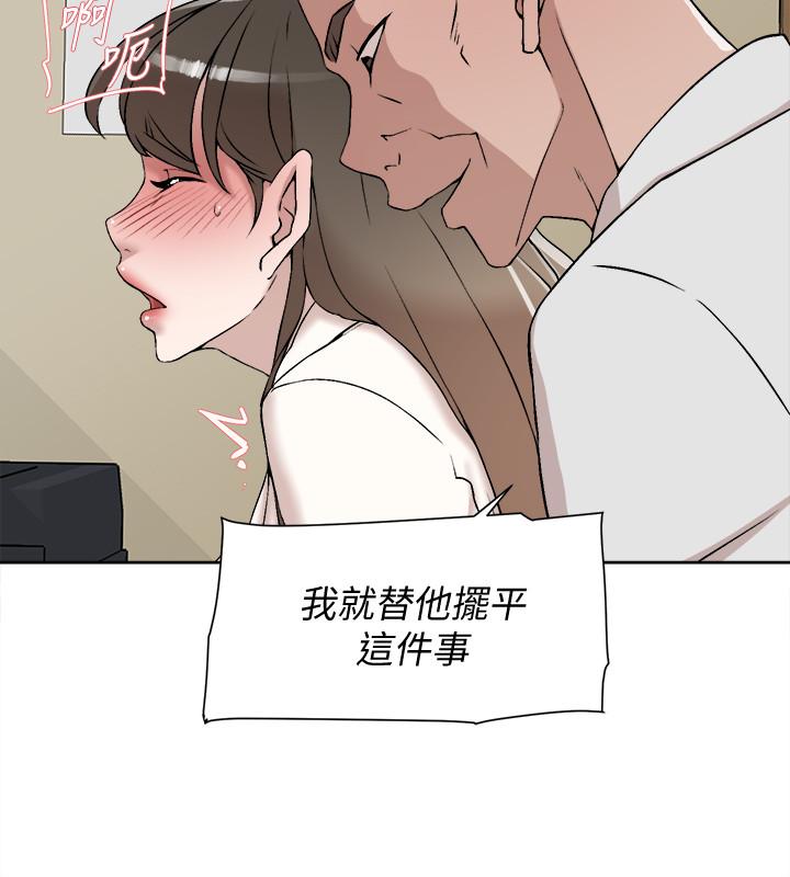 第121话-出了這個門，你們就玩完了 - 第30.jpg页