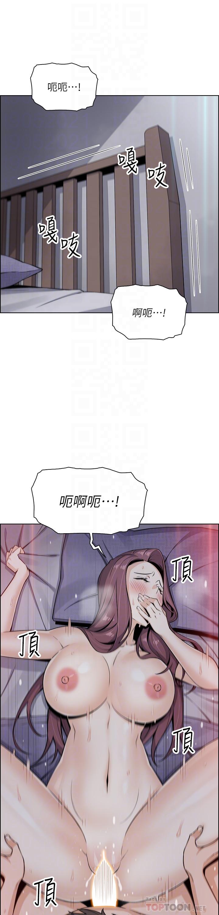 第22話-讓老闆娘體驗絕頂高潮 - 第6.jpg页
