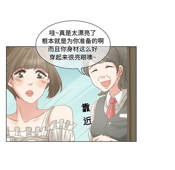 第 4 话 - 第13.jpg页