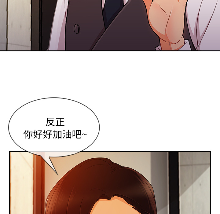第 30 话 - 第19.jpg页