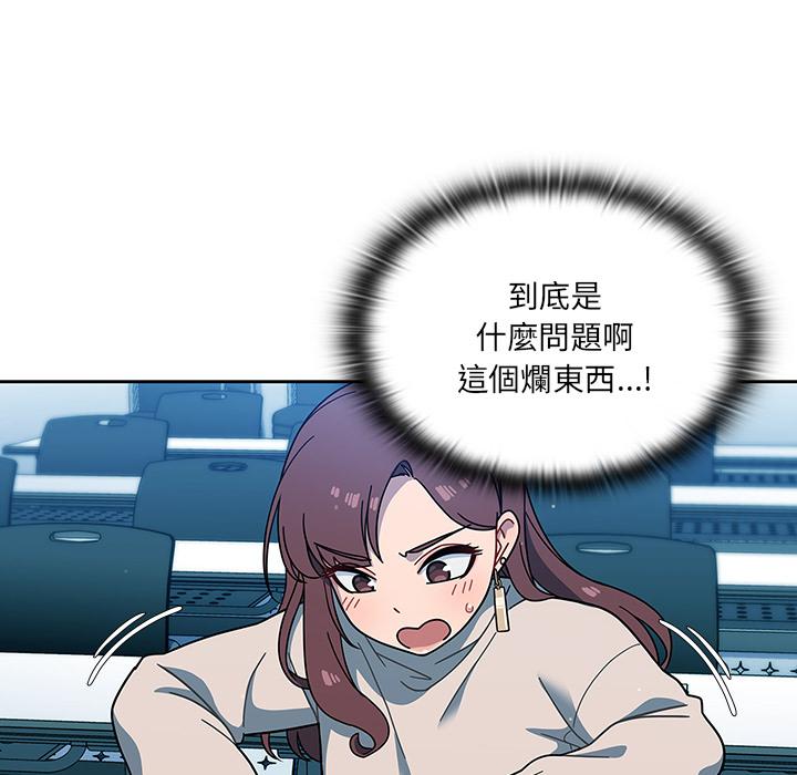 第2話 - 第72.jpg页