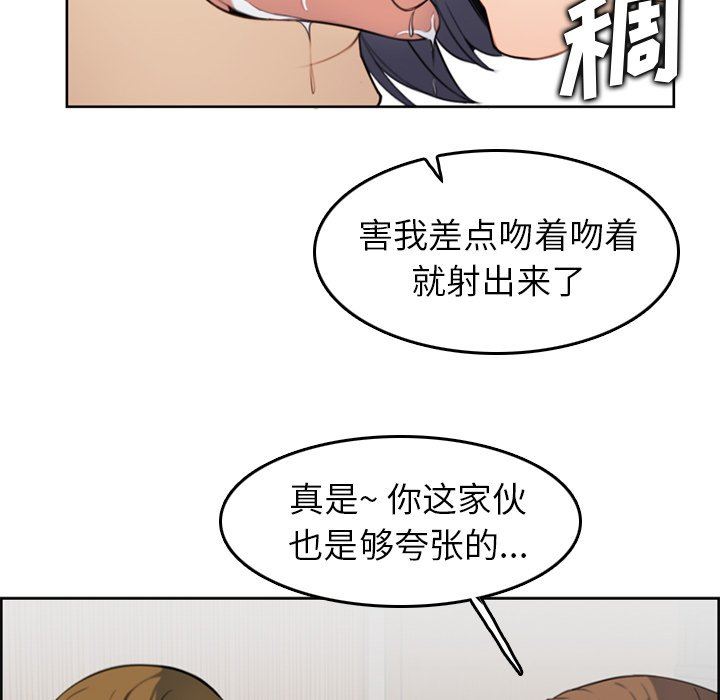 第3话 - 第30.jpg页