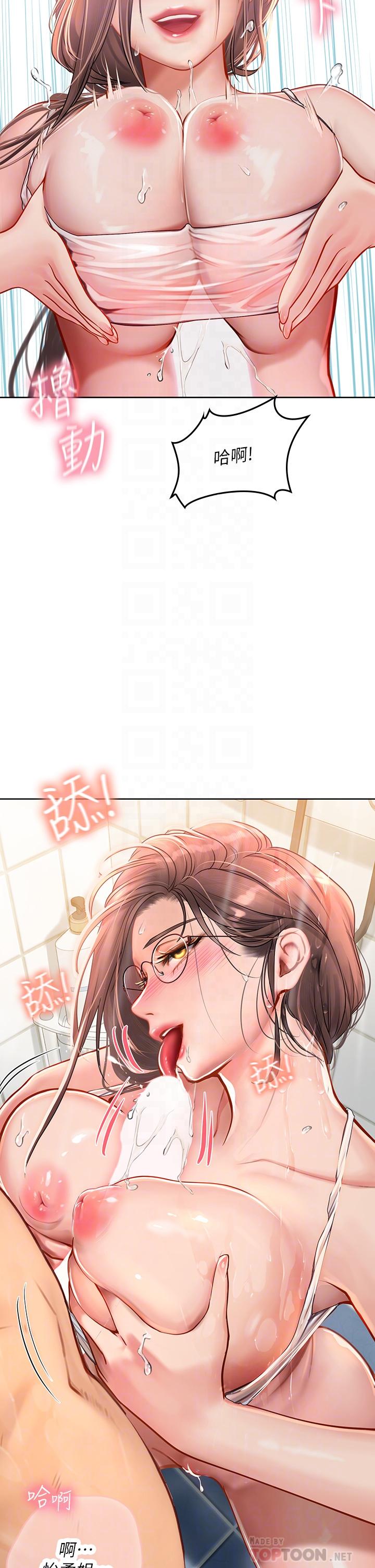 第18話-在浴室發情的母狗 - 第16.jpg页