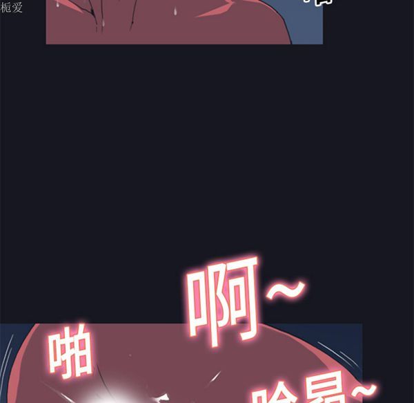 第 17 话 - 第44.jpg页