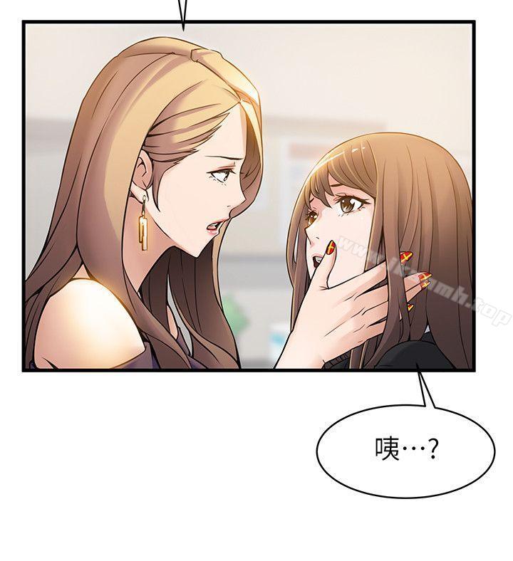 第7話 - 難道美英組長喜歡玩SM? - 第22.jpg页