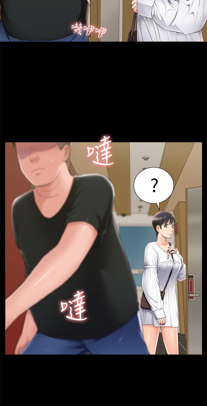 第45話-與始作俑者見面 - 第26.jpg页