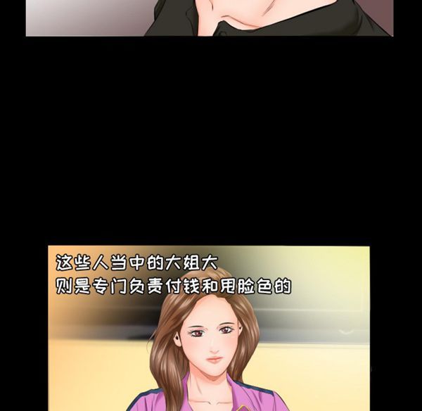 第 5 话 - 第38.jpg页