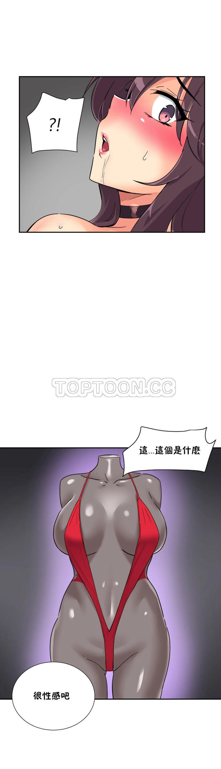 第 51 话 - 第34.jpg页