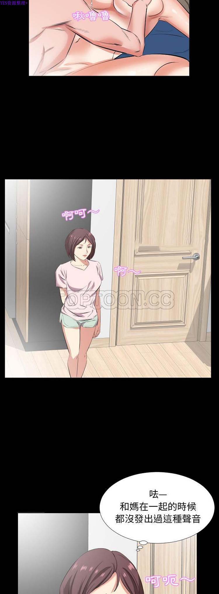 第 36 话 - 第30.jpg页