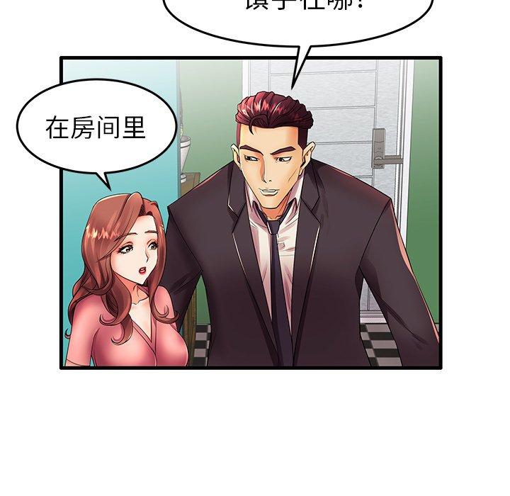 第13话 - 第7.jpg页