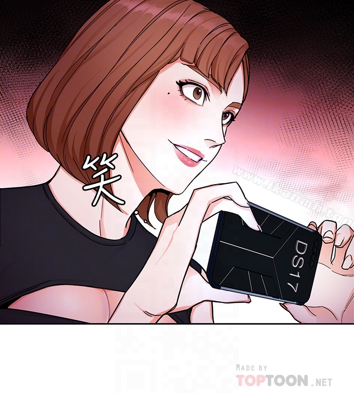 第29話-像禽獸一樣交配吧 - 第11.jpg页