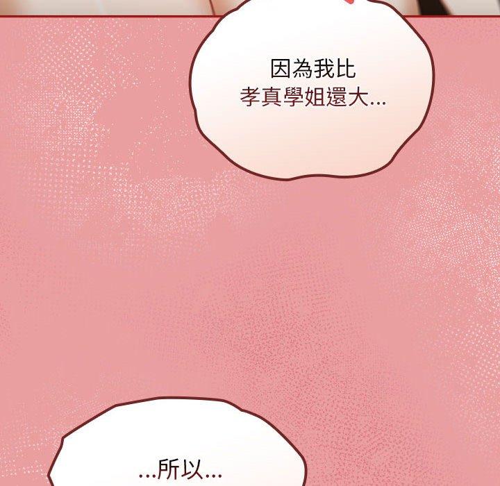 第34话 - 第48.jpg页