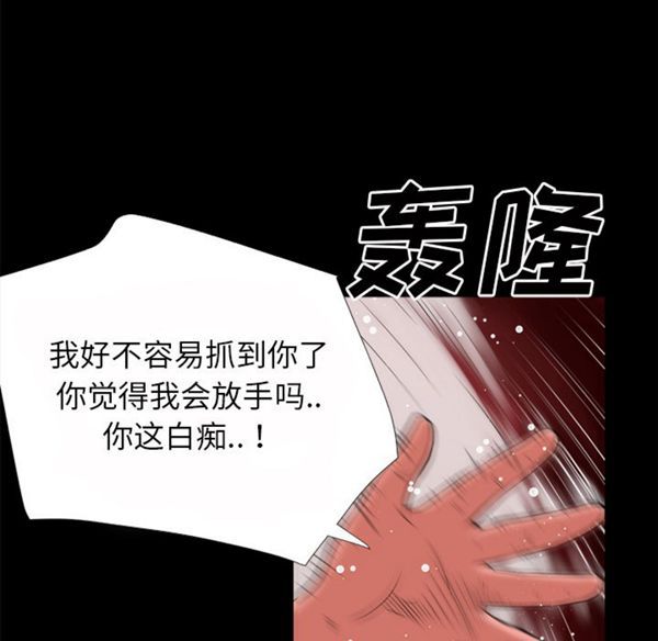 第 40 话 - 第86.jpg页