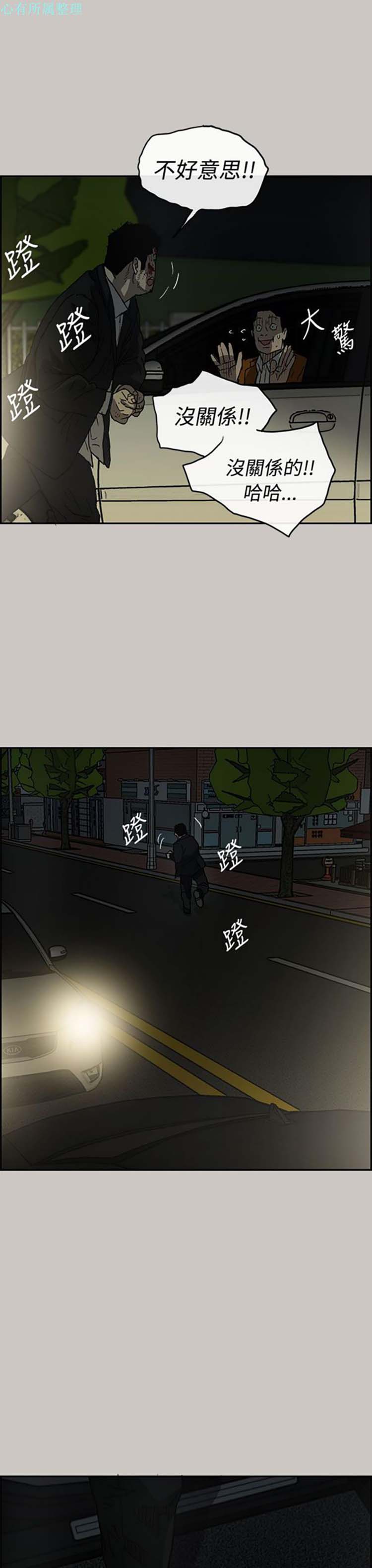 第 22 话 - 第13.jpg页