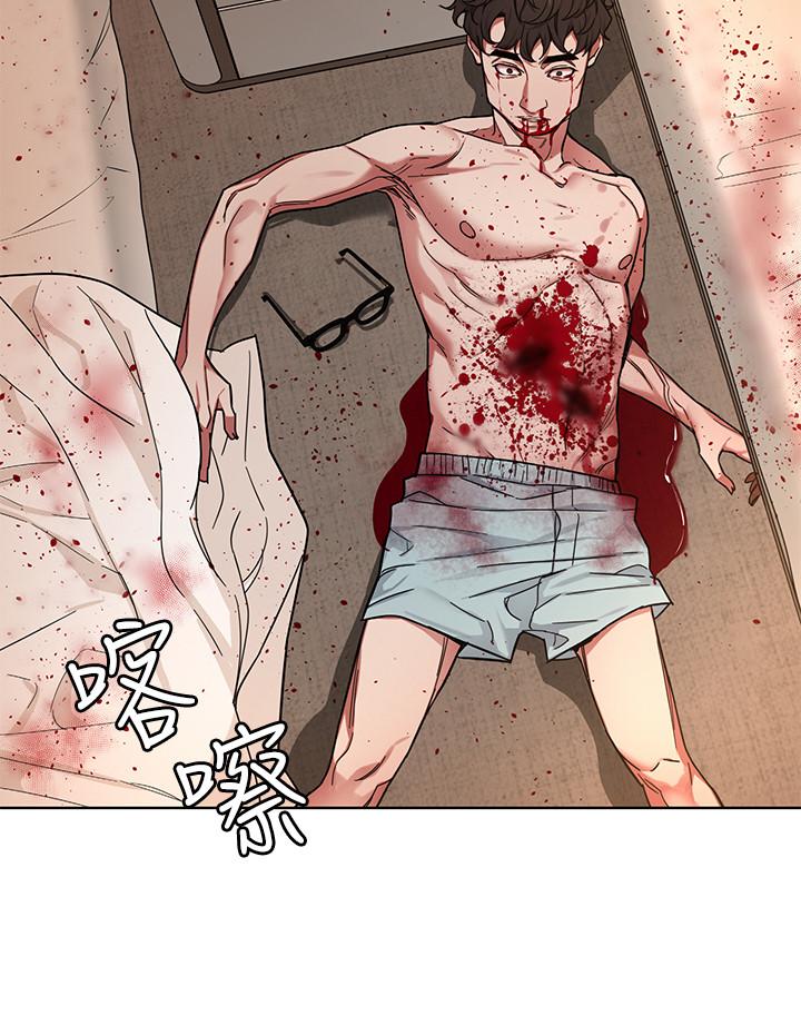 第55話-要不要殺了你呢 - 第2.jpg页