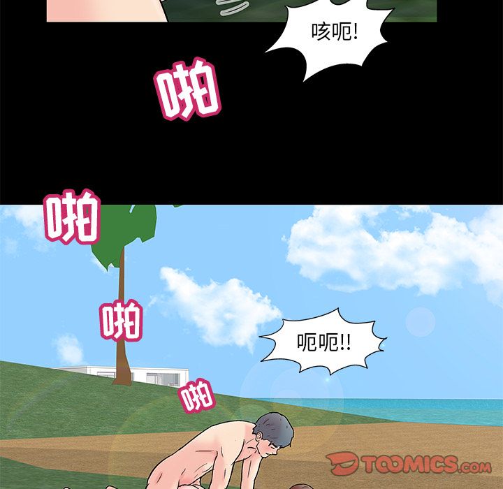 第85话 - 第70.jpg页