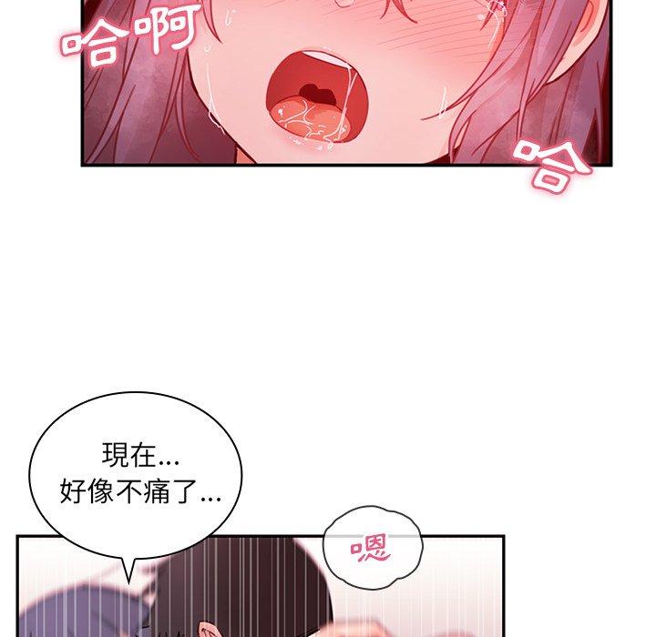 第10话 - 第46.jpg页