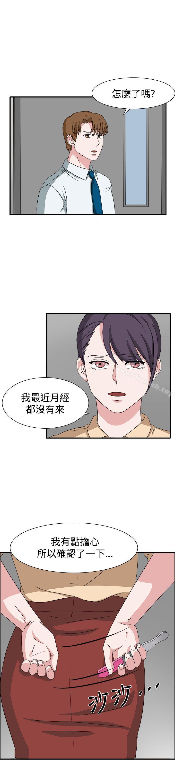 奴家思想 第48话 第1页