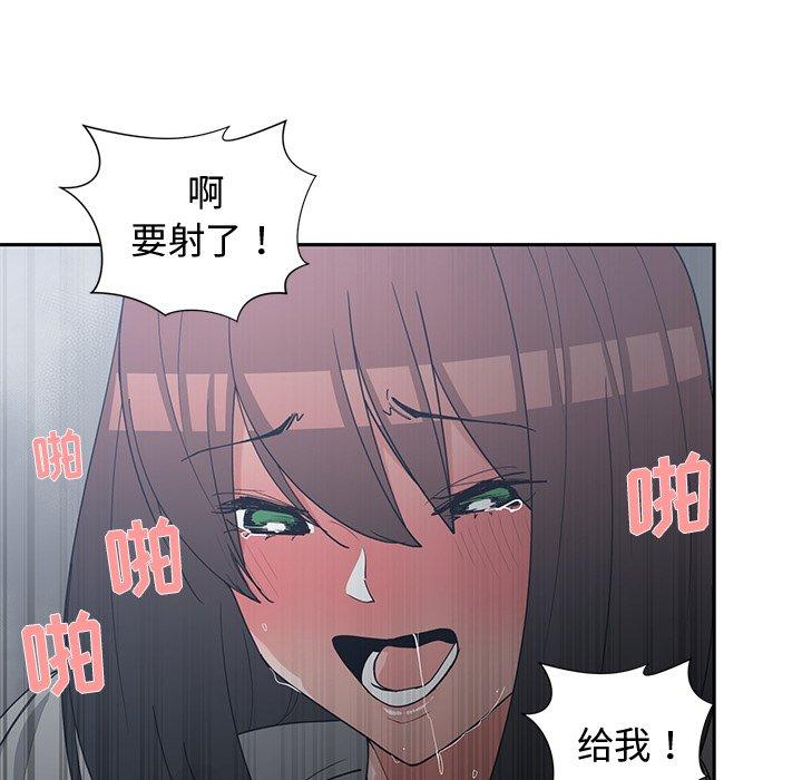 第 24 话 - 第93.jpg页
