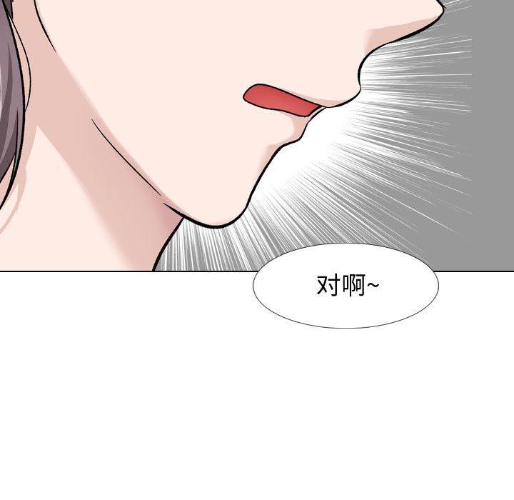 第 17 话 - 第143.jpg页