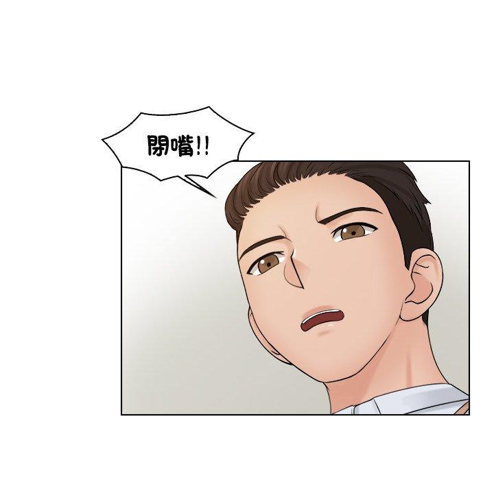 第19话 - 第64.jpg页