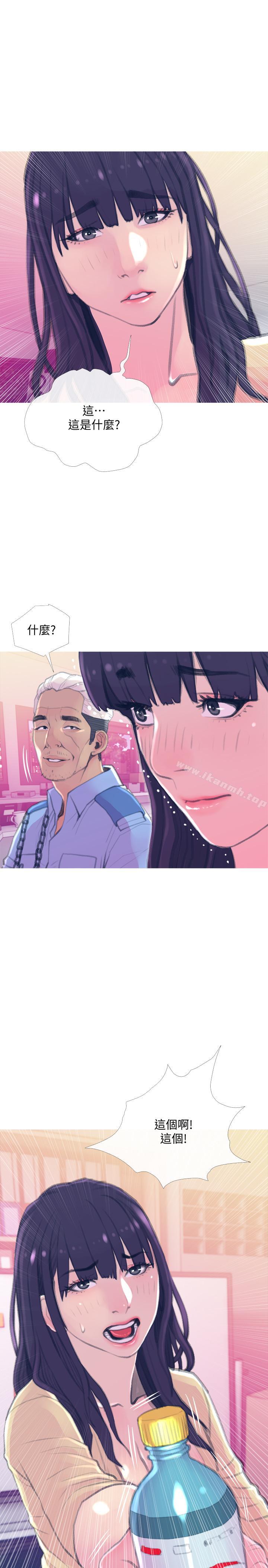 第15話-我跟老公的上司 - 第13.jpg页