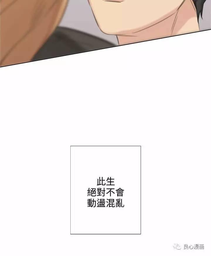 第 24 话 - 第24.jpg页