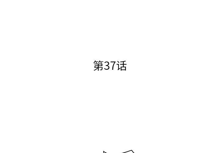 第37话 - 第3.jpg页