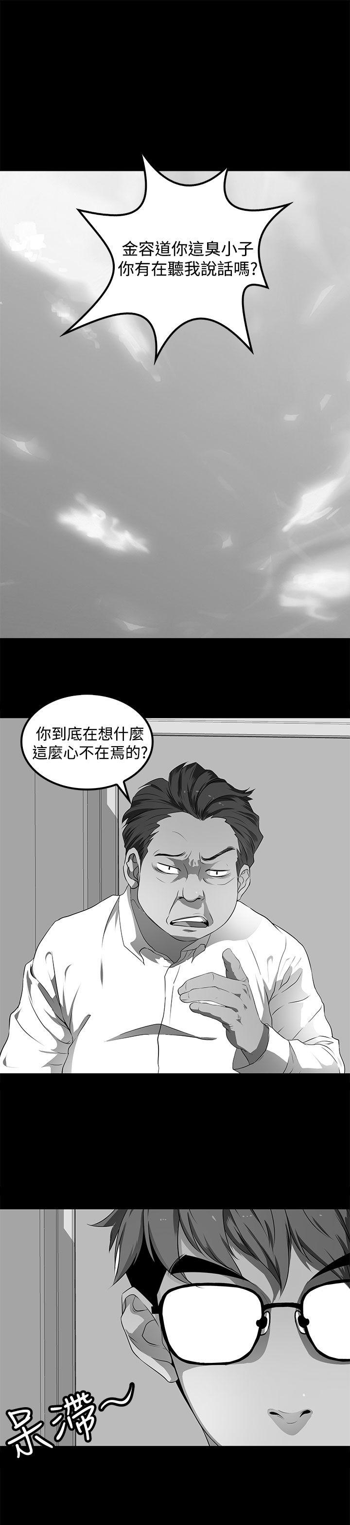第 28 话 - 第27.jpg页