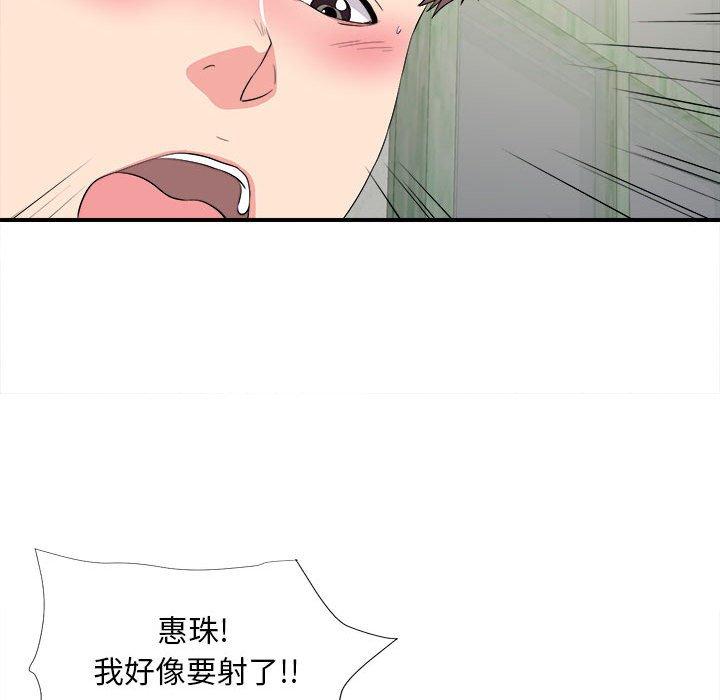 第 24 话 - 第95.jpg页