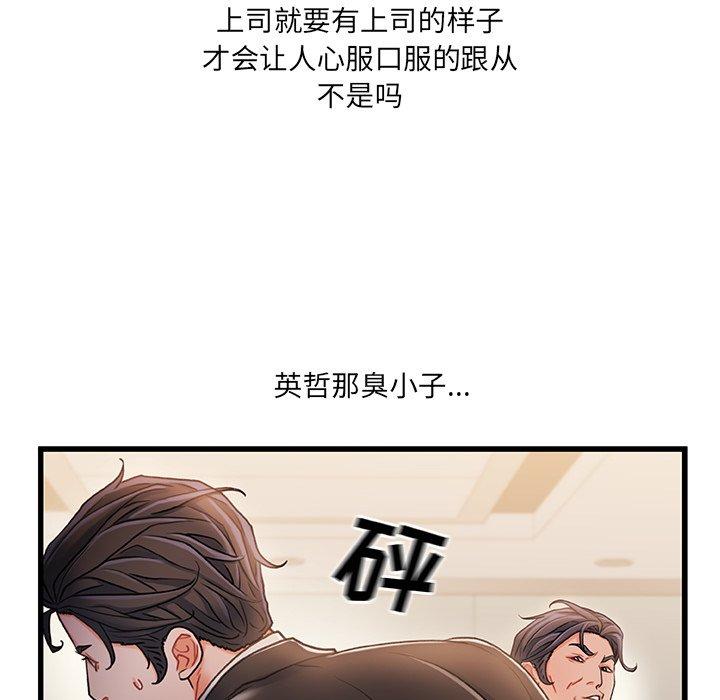 第 24 话 - 第96.jpg页