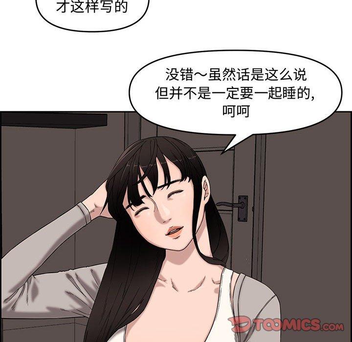 第 13 话 - 第22.jpg页