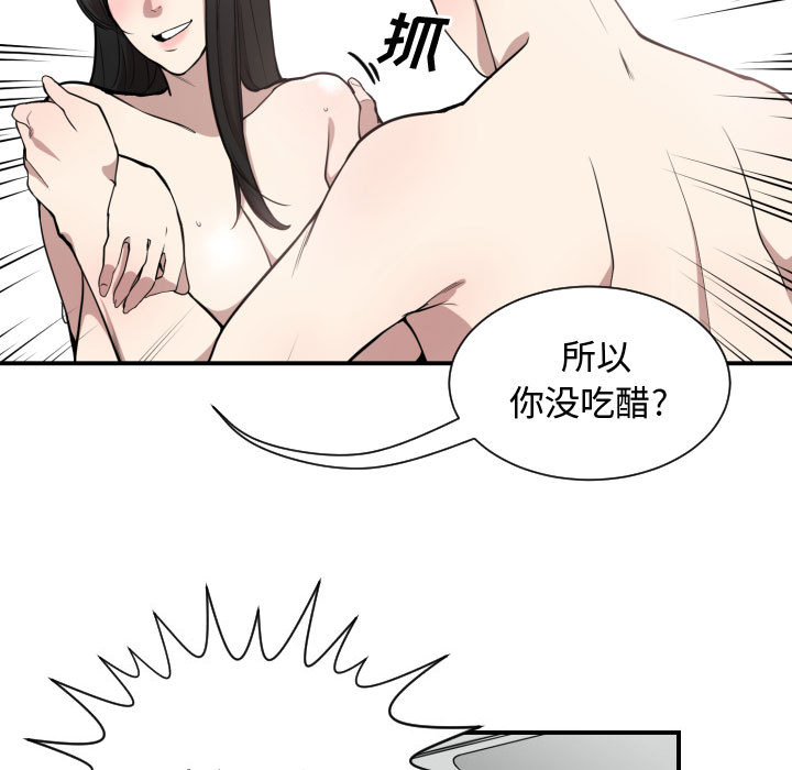 第 6 话 - 第7.jpg页