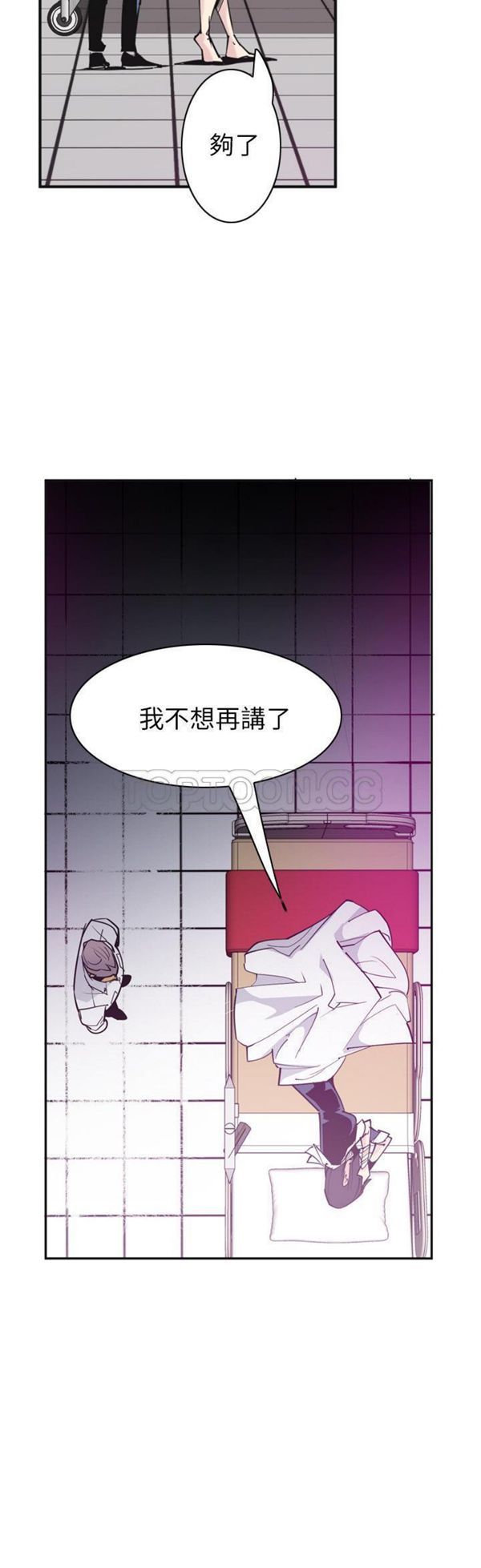 第 36 话 - 第11.jpg页