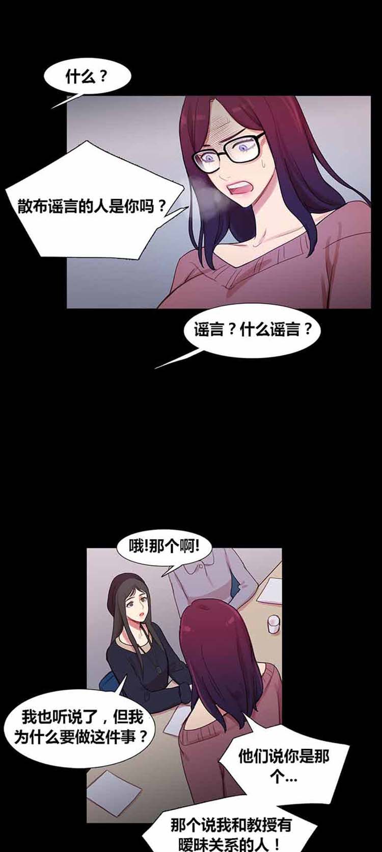第 39 话 - 第13.jpg页