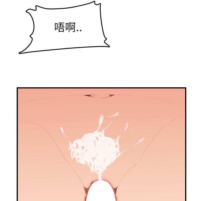 第28话 - 第107.jpg页