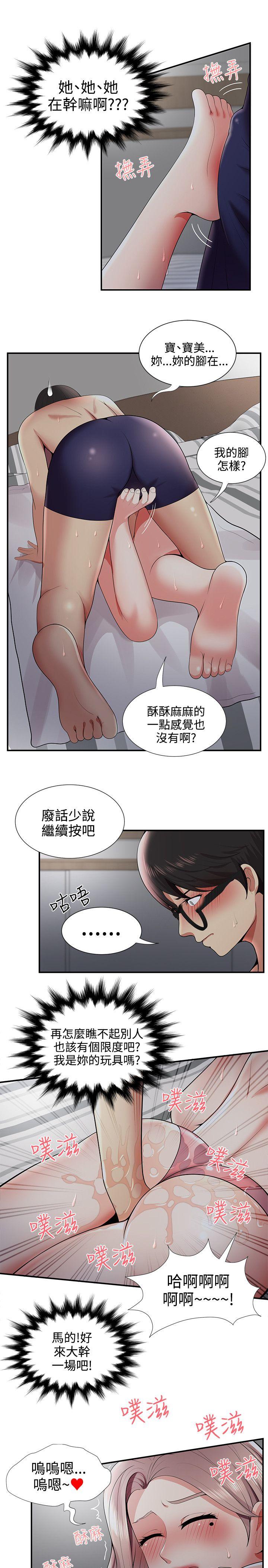 第20話 - 第16.jpg页